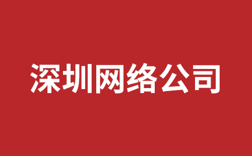 通化市网站建设,通化市外贸网站制作,通化市外贸网站建设,通化市网络公司,罗湖网站建设公司