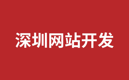 通化市网站建设,通化市外贸网站制作,通化市外贸网站建设,通化市网络公司,松岗网站制作哪家好