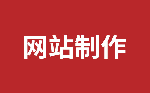 通化市网站建设,通化市外贸网站制作,通化市外贸网站建设,通化市网络公司,细数真正免费的CMS系统，真的不多，小心别使用了假免费的CMS被起诉和敲诈。