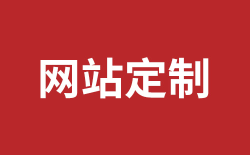 通化市网站建设,通化市外贸网站制作,通化市外贸网站建设,通化市网络公司,松岗网页设计价格