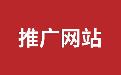 通化市网站建设,通化市外贸网站制作,通化市外贸网站建设,通化市网络公司,罗湖手机网站开发价格