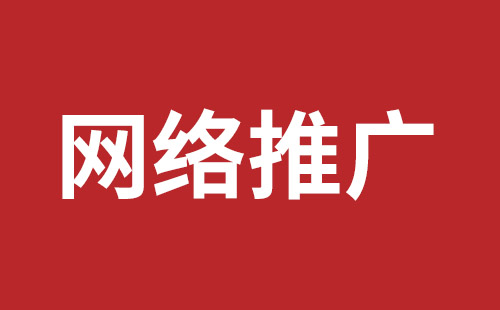 通化市网站建设,通化市外贸网站制作,通化市外贸网站建设,通化市网络公司,公明网站改版品牌